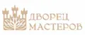 Дворец Мастеров.Реклама