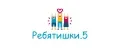 Ребятишки.5