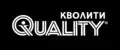 Quality, обойный клей