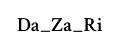 Da_Za_Ri