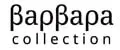 ВарВара Collection
