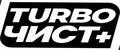 TurboЧист