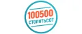 Стопятьсот