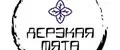 Дерзкая Мята