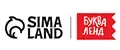 Сима-Ленд & БУКВА-ЛЕНД