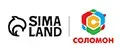 Сима-Ленд & Соломон