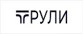 ТРУЛИ