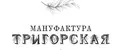 Тригорская Мануфактура