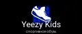 Yeezy Kids