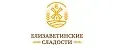 Елизаветинские сладости