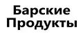 Барские продукты