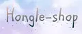 Hongle-shop