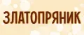 ЗЛАТОПРЯНИК