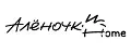 АленочкиНome