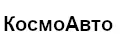 КосмоАвто