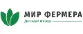 МирФермера