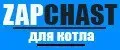 ZAPCHAST