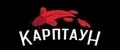 КарптауН