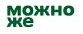 МожноЖе