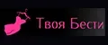 Твоя Бести