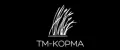 ТМ-КОРМА