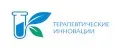 Терапевтические Инновации