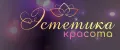 Эстетика beauty