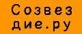 История на стене