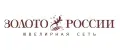 ЗОЛОТО РОССИИ