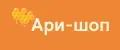 Ари-шоп