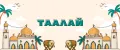 Таалай
