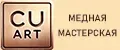CuArt медная мастерская