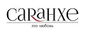 CARAHXE