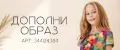 Колибри kids