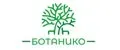 БОТАНИКО