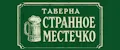 Миниатюры ДнД