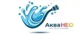 АкваНЕО
