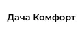 Дача Комфорт
