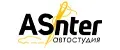 АС-Интер