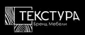Текстура Мебель