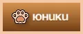 Юники