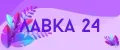 лавка24
