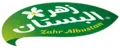 Zahr Albustan