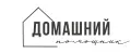 Домашний помощник 2025