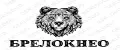 БРЕЛОКНЕО