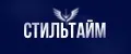 Стильтайм