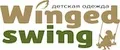 WINGED SWING