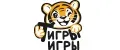 ТигрыИгры
