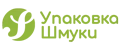 Упаковка Шмуки