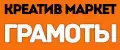 КМ ГРАМОТЫ